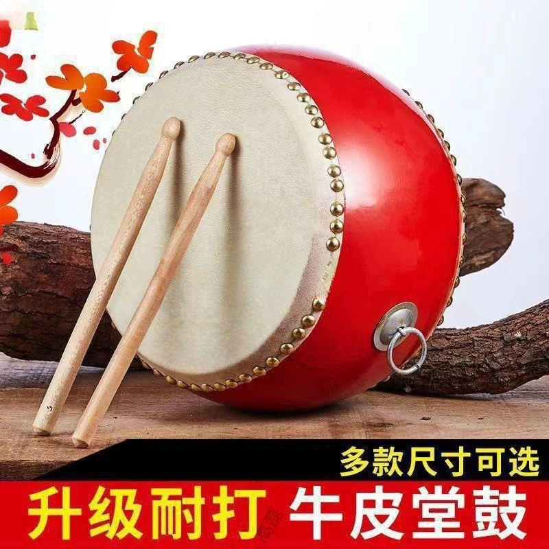 Маленький барабан Yuan Yi 3-10inch из воловьей кожи, детский барабан для детского сада, маленький барабан, гонг и барабан, ударные, ручной барабан, оптовая продажа