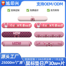 草莓熊可爱护腕鼠标垫护手腕女生硅胶立体电脑键盘手托护腕托女生