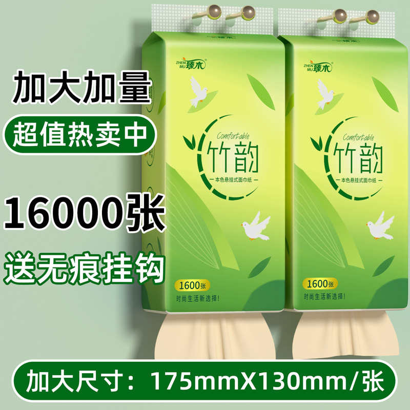 Premium Bamboo Pulp 16000 Sheets Hanging Tissue Paper Tiktok Style Bulk Wholesale Napkins Toilet Paper Tissue Dropshipping