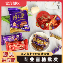 怡口莲太妃糖 喜糖糖果 结婚喜糖 喜糖批发  糖果散装发批 太妃糖
