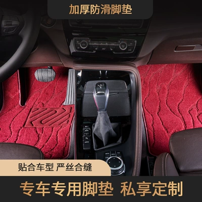 Suitable for Byd Yuan Por Ayaqaltılar (Kovriklər)