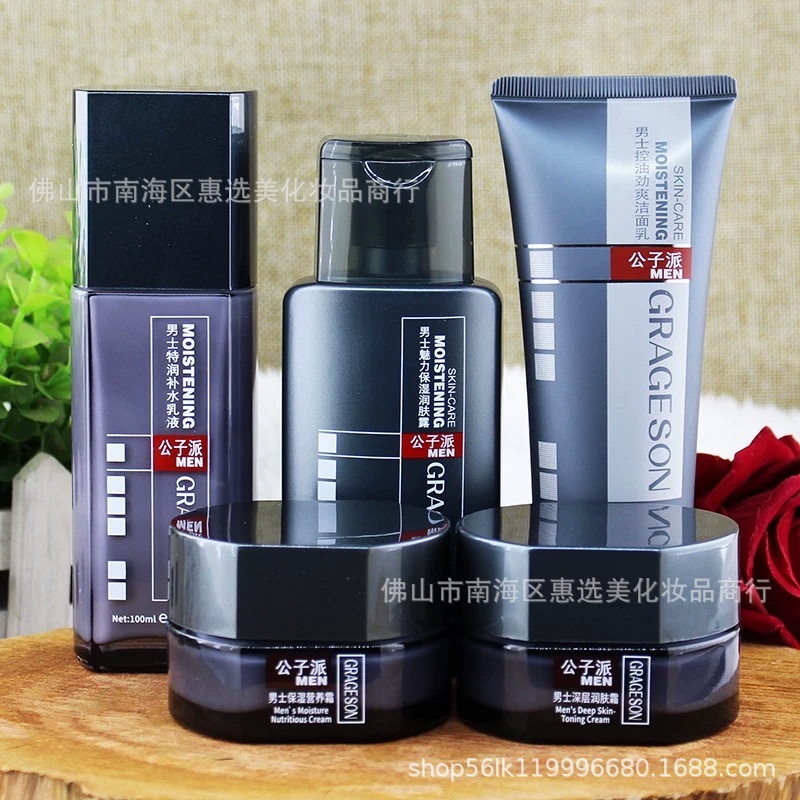 Gongzipai メンズ保湿クリーム ディープモイスチャライザー 保湿ローション ハイドレーティングローション オイルコントロール クレンザー|undefined