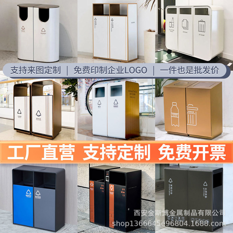 Outdoor Stainless Steel Classified Trash Cans for Property Management, Hotels, Shopping Malls, Indoor and Outdoor Commercial Trash Bins, Office Building Waste Bins