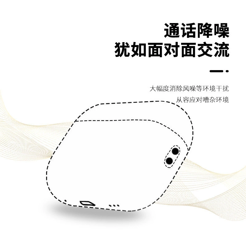 Huaqiang North Three - поколение беспроводные Bluetooth наушники вкладыш внутри уха Sino-Science Plan настоящий шумоподавление кросс-бордер взрыв оптом