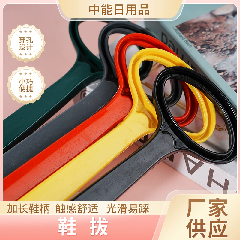 Обувь может быть подвешена пластиковая обувь для беременных