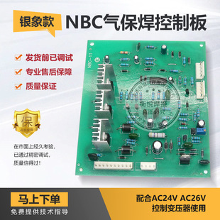 ������̼���^�Ᵽ���C���ذ� �y��NBC-250/350������̼���C��·��