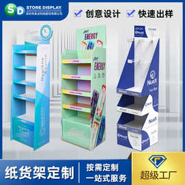供应专卖店挂钩纸展示架 超市纸质展架 卖场纸货架 免费设计结构