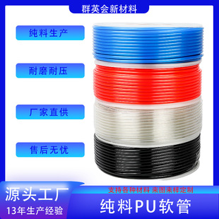 ���PU�߉���ܿՉ��Cܛ��pu8*5/6*4/10mm/12mm͸�� �߉��۰�����