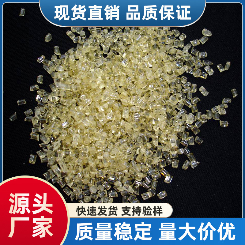 耐高温 PES 聚醚砜树脂 聚芳醚砜 3000 美国苏威 pes原料