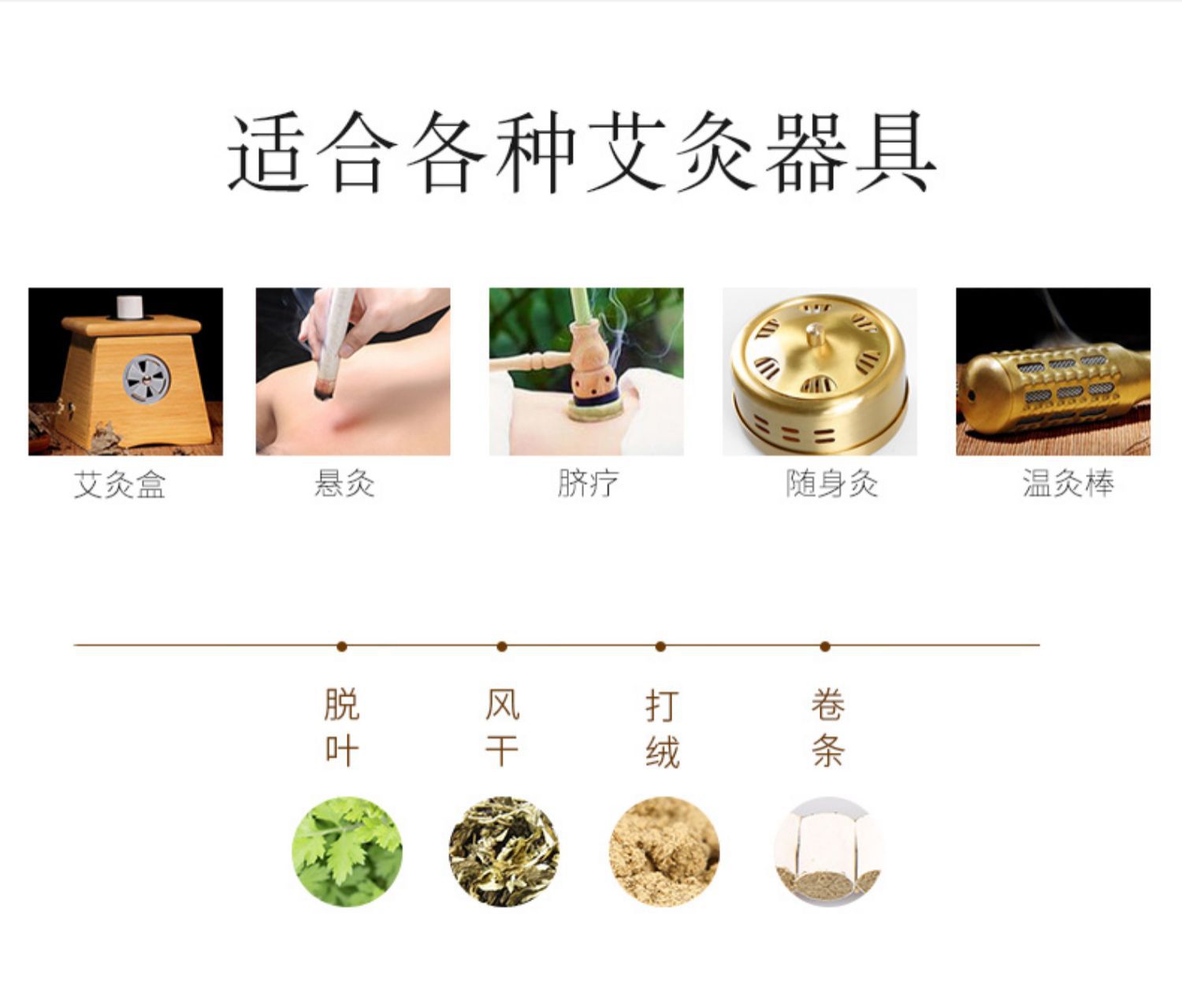 Moxa Stick Cones Ai Zhu 1.2cm Grain Moxibustion Cones with Bamboo Stick 200 Pieces for Warming Moxa Therapy specifications