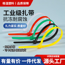 ����6ɫ���b���؏�ʹ������8mm&times;300mm100�l/��UL94V-2���𹤘I��