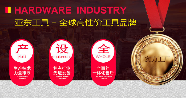 棘轮扳手描述_04