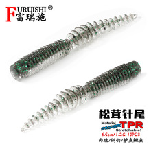 ��ˮ�����β 6cm/1.2g���·��ܛ�D�ȵ�ܛ�x�D�ڿ��|�~�Z�~