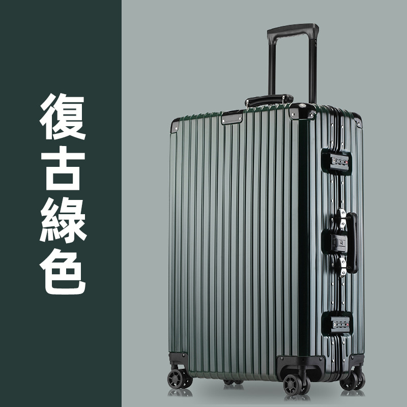 [PC-레트로] 녹색 (비금속)