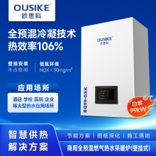 99KW����ȫ�A��͵�����ȼ���ˮ��ů�t��ů偠t��Ȼ��ڒ�t�O��