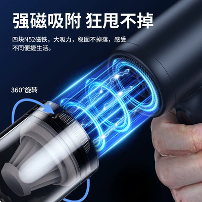 Tozsoranlar, Car Vacuum Cleaner with Super