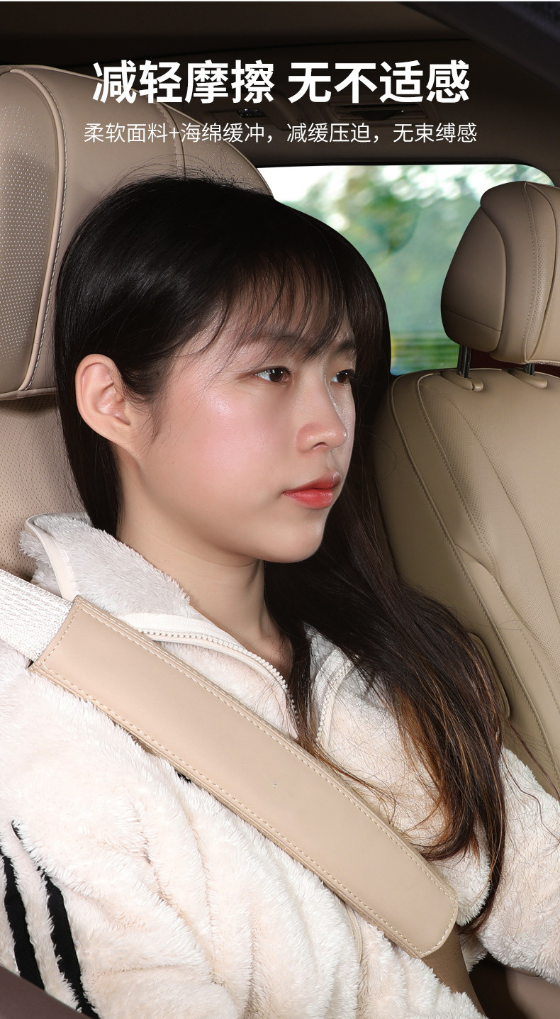 Suitable for 25 Wenjie M5M7M8M9Ultra Seat Belt Shoulder Cover Shoulder Strap Safety Shoulder Strap Car Supplies
