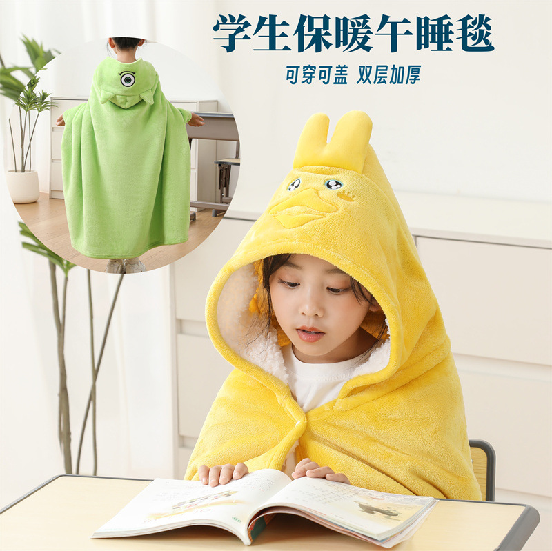 Otoño y invierno grueso mantas de siesta mantas de estudiantes para niños acostados a dormir chal sala de clases de oficina especial almuerzo de franela