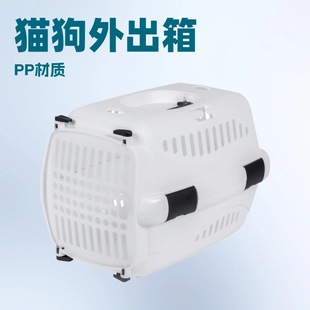 Factory Pet Air Box Cat Cage Cat Dog Consignment Box Cat Box Portable Out Dog Cage Small Cat Dog