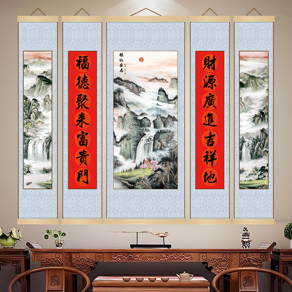 M62 Zhongtang Five-Panel Landscape Hanging Painting Hall House Couplet Hanging Painting Good Luck and Wealth-Generating Scroll Decorative Painting