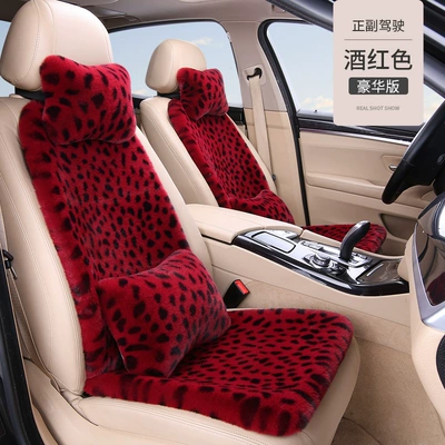 winter short plush warm leopard print: Seat cushion, seat cover - burgundy-2-seats-2-headrests-2-waist-pillows