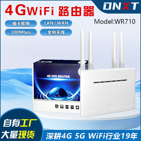 4G Router CPE Wireless WiFi Southeast Asia 4 Network Port lteSIM card Home Wireless Router