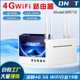 4G Router CPE Wireless WiFi Southeast Asia 4 Network Port lteSIM card Home Wireless Router