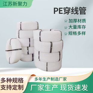 �S�����] PE������PE���r�� ��ɫ�����|ע�{�ܾ���ϩ��ɫ���Ϲ�