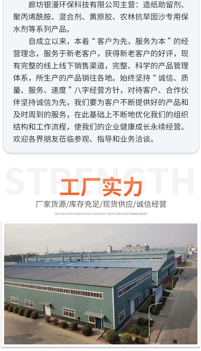 详情_08.jpg