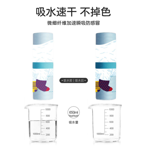 Children's bath towel cape with hood, quick-drying beach robe for boys, swimming cartoon changing robe with printed pattern