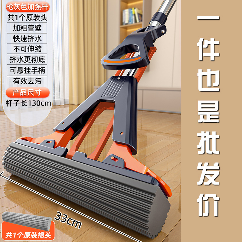 免手洗海绵拖把家用一拖2025新款净吸水对折式胶棉地拖头墩布|undefined