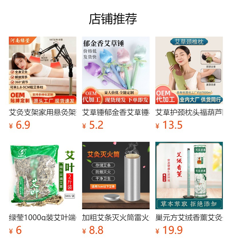 Moxa Stick Ai Tiao 艾条 50x200mm 3-Year Pure Mugwo Moxibustion Roll for Warming Therapy overview