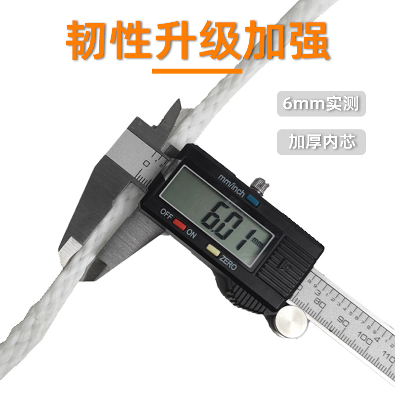 �����ֻ������ͧ��ײ�� ������ ϵ���������� 6mmPP�������ߴ��