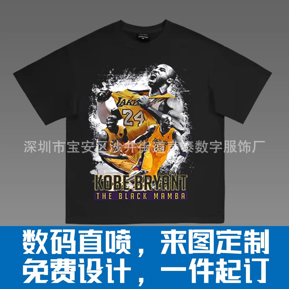 来图定制DIY美式T恤短袖纯棉宽松圆领数码直喷印花免费设计文化衫