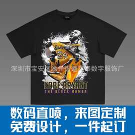 来图定制DIY美式T恤短袖纯棉宽松圆领数码直喷印花免费设计文化衫