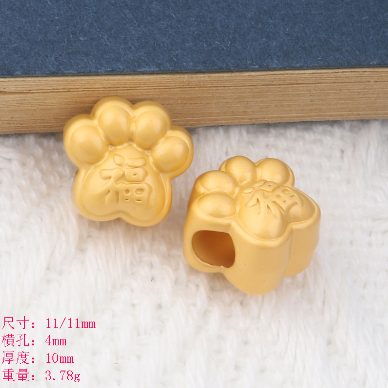 古法沙金福熊掌配飾熊兔金錢貔貅寶寶手鍊頭飾串珠diy飾品配件批