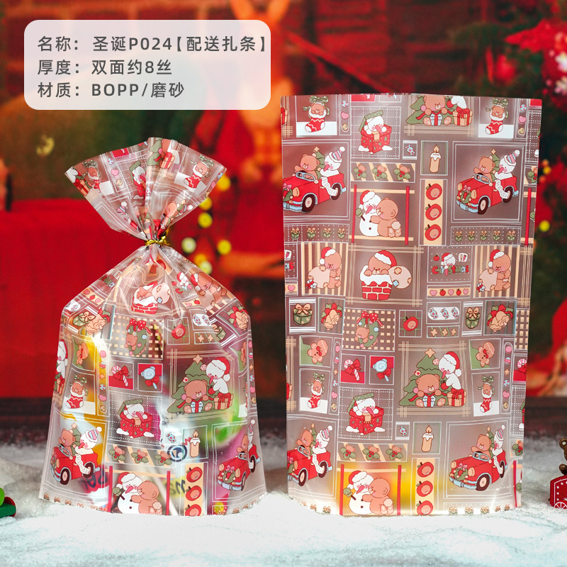 Venta directa de fábrica bolsa de regalo del Día de los niños snack Candy biscuit transparente bolsa de regalo de tamaño pequeño bolsa de embalaje lindo
