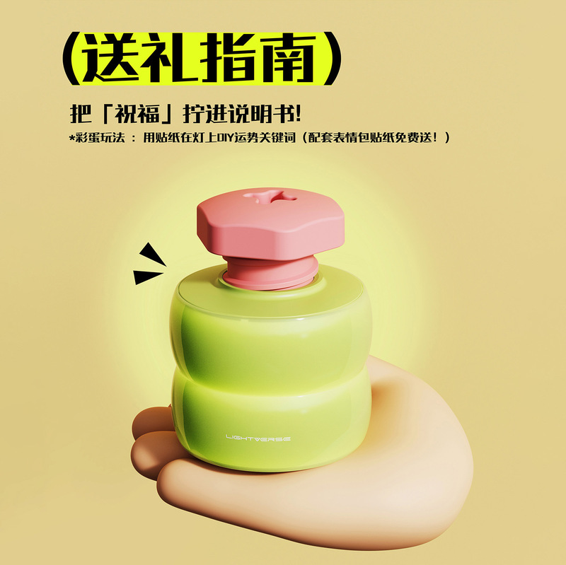 螺丝小夜灯USB充电旋钮小夜灯创意氛围感床头柜伴睡灯桌面摆件灯|undefined