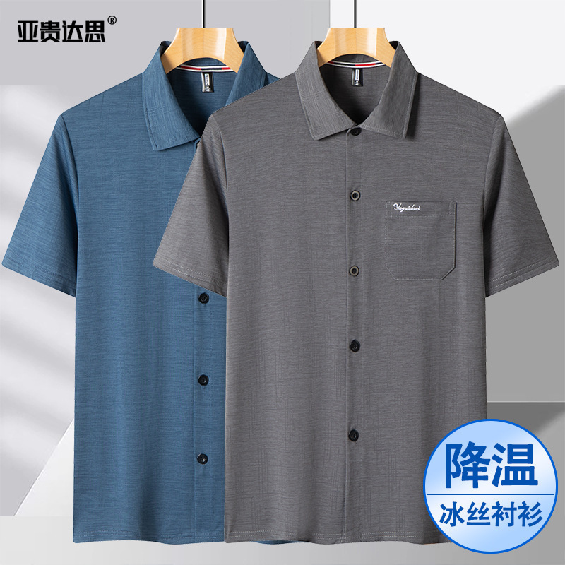 2025 New Middle-Aged Men's Short-Sleeved Shirts Summer Middle-Aged and Elderly Ice Silk Shirts Tops Dad and Grandpa Clothes