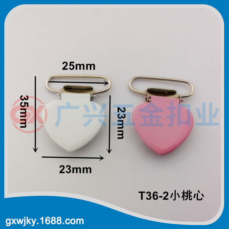 供应彩色小心形鸭嘴扣 奶嘴夹 T36-2