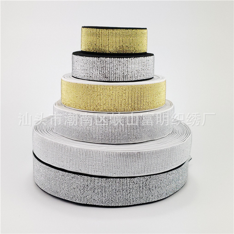 金丝银丝黑丝弹力松紧带 金葱带有光亮丝 银葱带橡筋织带服装辅料