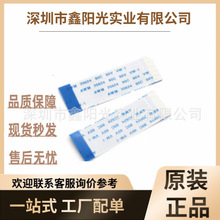 FFC����0.5������Ա�ƽ��40PIN����FPC������20264����ͷ�ӳ���