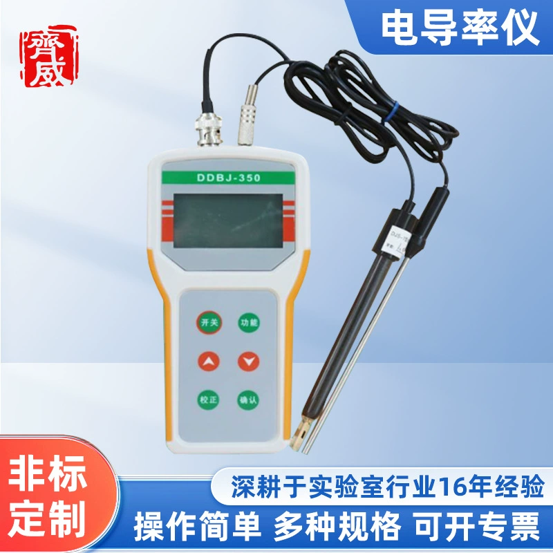 Qiwei DDB-11A Портативный Измеритель проводимости TDS метр портативный тест проводимости ручка Измеритель проводимости