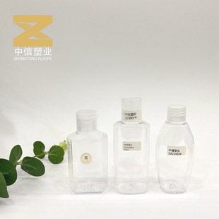 ���S�F؛30ML 50ML 60ML С��ƿ �Ƶ���Ʒ����ƿ ������y�bƿ��