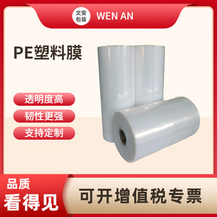 PE����Ĥ����ϩ�߉��͉����ϱ�Ĥ�S�҃��|��ɫ���ϲ�Ĥ���o���Ĥ