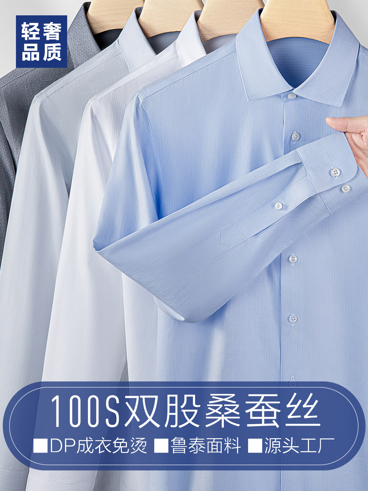 Camisas de seda de morera de primavera y otoño para hombres, ropa de negocios de alta gama, 100S anti-arrugas, camisa sin bordes, estampado oscuro, manga corta.
