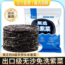 海苔零食;酱腌菜;日韩式调味料