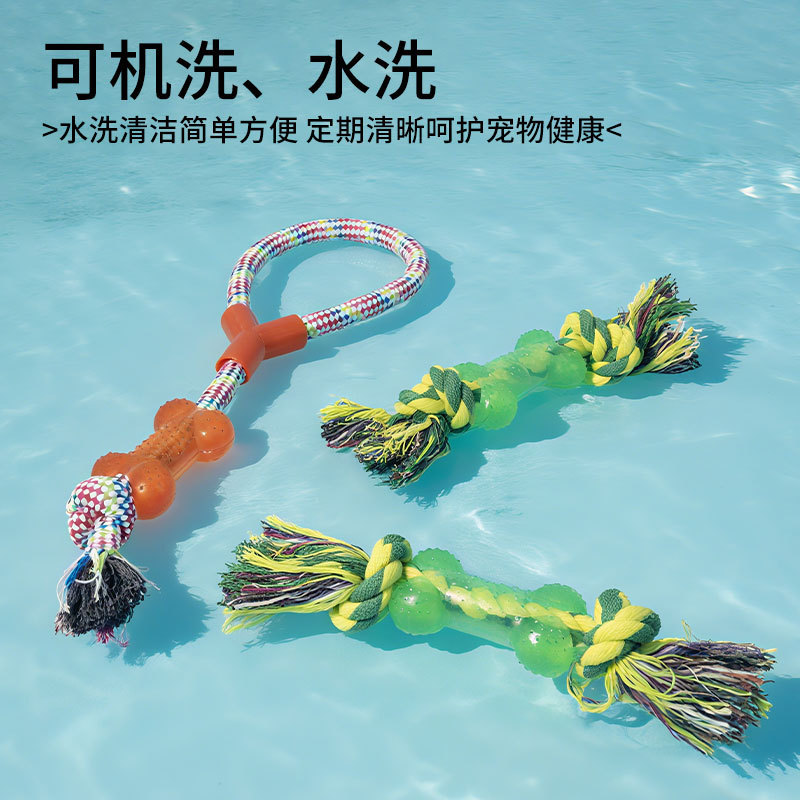 厂家批发狗狗耐咬洁牙玩具球棉绳结宠物犬磨牙用品套装|undefined
