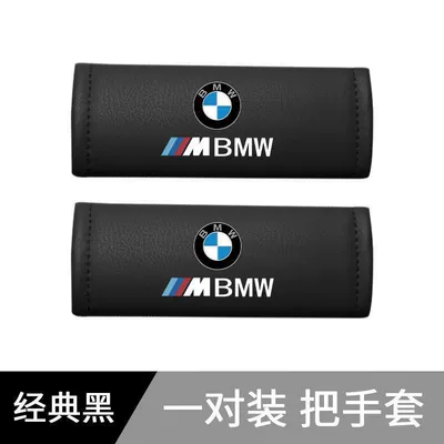 Suitable for Bmw 320 Car Roof Handle Protective Cover I31/3/5 Series 530X1/X3X5 Car Roof (Car roof lining) - standard-bmw-nappa-leather-classic-black-handlebar-grips-1-pair