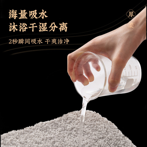 New Chinese style cake velvet bathroom thickened floor mat bathroom bedroom shower door non-slip foot mat absorbent mat